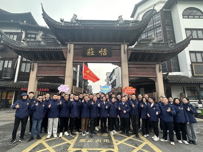 2024迎新跑